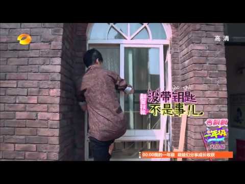 《一年級》看点 Grade One 12/26 Recap: 抓鸡本领哪家强？一年一班陈学冬-Chicken Catcher Expert Chen Xue Dong【湖南卫视官方版】