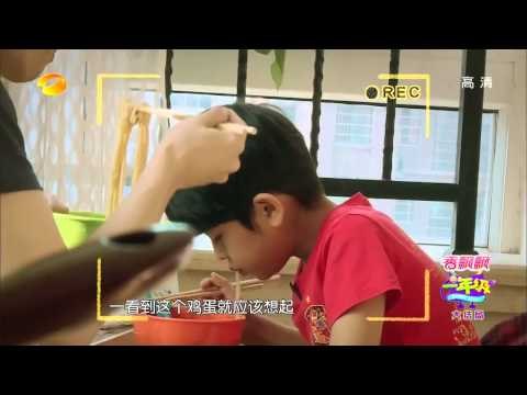 《一年級》看点 Grade One Recap：终于等到你！陈学冬制爱心早餐暖心回归 Chen Xue Dong Back With Love Breakfast【湖南卫视官方版1080P】