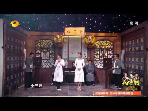 《我们都爱笑》看点 Laugh Out Loud 12/20 Recap: 潘粤明遭无节操整蛊笑翻全场-Pan Yue Ming Tricks By Others【湖南卫视官方版】