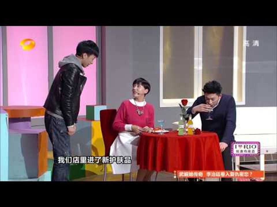 《我们都爱笑》看点 Laugh Out Loud 12/20 Recap: 应采儿成暴力女狂抽男友-Ying Cai Er Role Play As A Violent Girl【湖南卫视官方版】