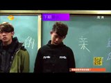 《变形计》看点 X-change 12/29 Preview: 城市花少拖后腿拿倒数心酸忏悔-Teenagers Get Very Upset After Competition【湖南卫视官方版】