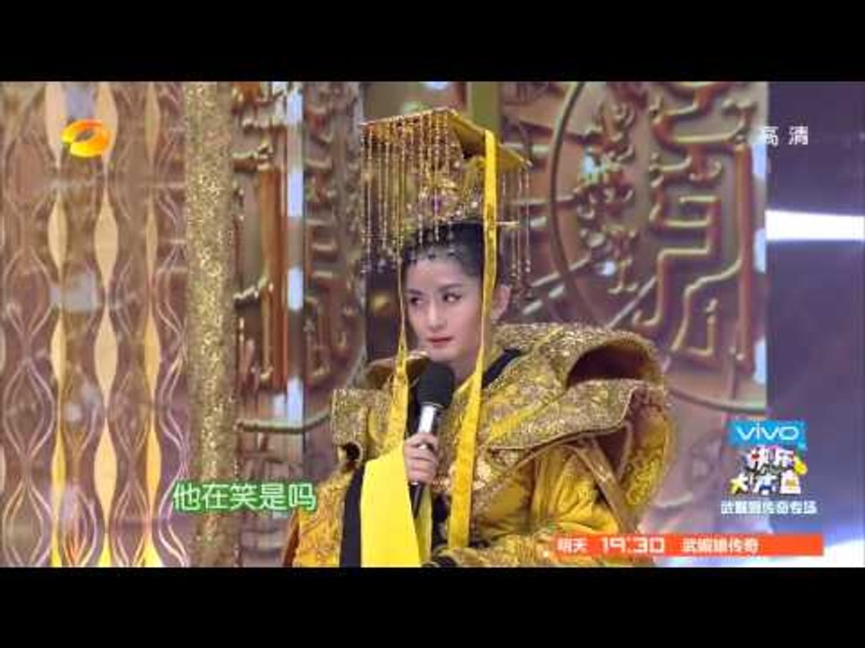 《快乐大本营》看点 Happy Camp 12/20 Recap: 娜姐化身武则天众人笑抽-Hilarious Nana Xie Wu Ze Tian【湖南卫视官方版】