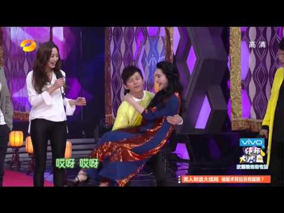 《快乐大本营》看点 Happy Camp 12/20 Recap: 范爷现场索抱何老师硬撑疑似伤了肾-He Jiong Carries Fan Bing Bing Got Hurt【湖南卫视官方版】