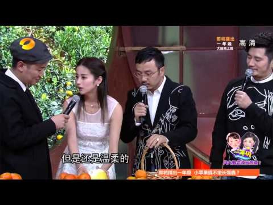 《天天向上》看点 Day Day UP 12/19 Recap: 颖儿霸气叫板田源放开那个柚子让我来-Ying Er Peels Pomelo With Bare Hands【湖南卫视官方版】