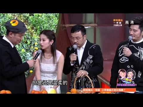 《天天向上》看点 Day Day UP 12/19 Recap: 颖儿霸气叫板田源放开那个柚子让我来-Ying Er Peels Pomelo With Bare Hands【湖南卫视官方版】