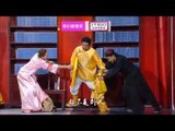《我们都爱笑》看点 Laugh Out Loud 12/20 Preview: 应采儿上演不一样的鹿鼎记-Ying Cai Er Acts Different Lu Ding Ji【湖南卫视官方版】