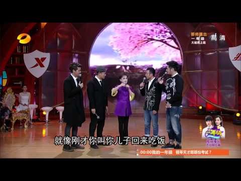 《天天向上》看点 Day Day UP 12/19 Recap: 李谷一任性吐槽涵哥爱子小名-Li Gu Yi Mocks At Wang Han's Son Nickname【湖南卫视官方版】