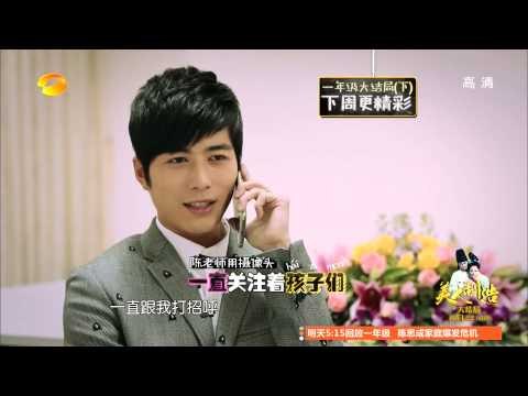 《一年級》看点 Grade One 12/19 Preview: 陈老师送上生日电话祝福Teacher Chen still cares kids【湖南卫视官方版1080P】