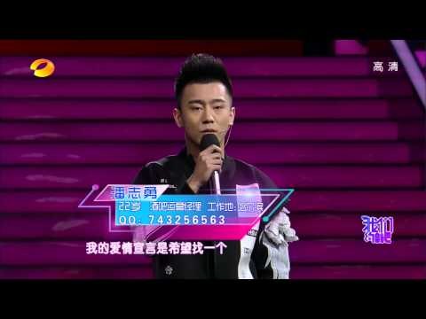 我们约会吧 Take Me Out 12/16 Recap - 帅小伙歌曲开场迷倒女嘉宾 Handsome Boy Show Up With Singing【湖南卫视官方版】