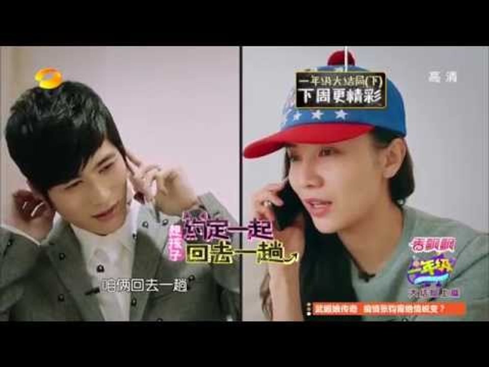 《一年級》看点 Grade One 12/19 Recap: 小花撒娇要冬冬相约再会一年级-Song Jia Makes Agreement With Chen Xue Dong【湖南卫视官方版】