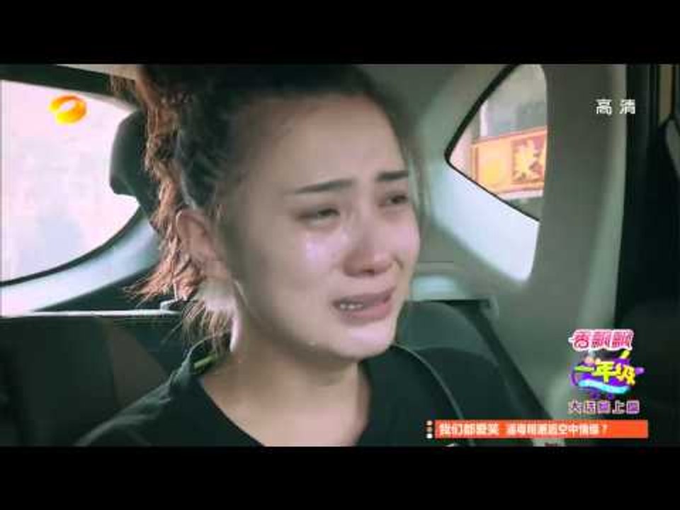 《一年級》看点 Grade One 12/19 Recap: 师生羁绊冬冬小花不舍哭成泪人-Teachers Cry As They Leave The School【湖南卫视官方版】