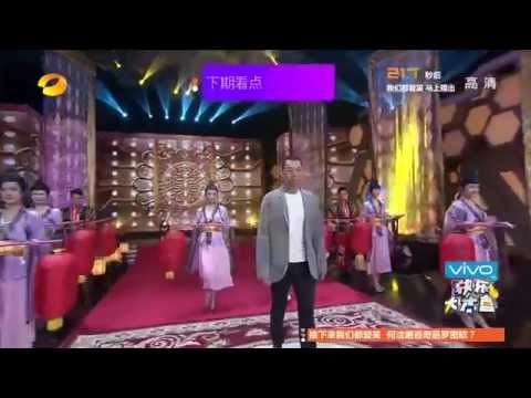 《快乐大本营》看点 Happy Camp 12/20 Preview: 娜娜化身武则天叫板范冰冰-Nana Xie Turns Into Wu Ze Tian【湖南卫视官方版】