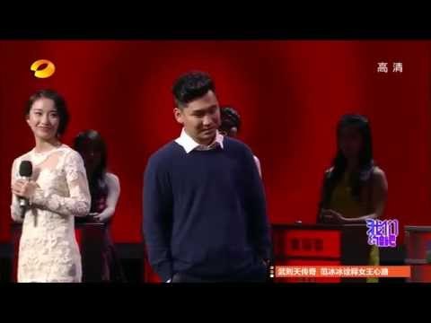 《我们约会吧》看点 Take Me Out 12/16 Recap: 多金男遭疯抢引姑娘痛哭-Rich Guest Causes Lady Cries【湖南卫视官方版】