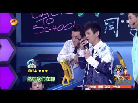 《快乐大本营》看点 Happy Camp 12/13 Recap: 魏晨致电初恋女友眼眶泛红手发抖-Wei Chen Calls First Girlfriend【湖南卫视官方版】