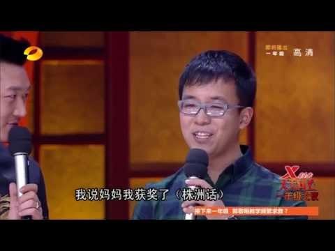 《天天向上》看点 Day Day UP 12/12 Recap: 空间艺术家唱歌不着调遭调侃-Host Mock At 90s Artist Song Pitch【湖南卫视官方版】