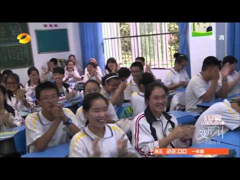 《变形计》看点 X-change 12/15 Recap: 暖心卓玛手绘卡片含泪别同学-Zuo Ma Draws Card Farewell Classmates【湖南卫视官方版】