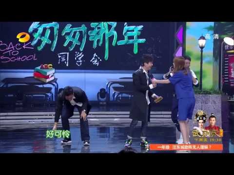 《快乐大本营》看点 Happy Camp 12/13 Recap: 何炅被吐槽如蚂蚱游戏环节遭秒杀-He Jiong Got Mock At During The Game【湖南卫视官方版】