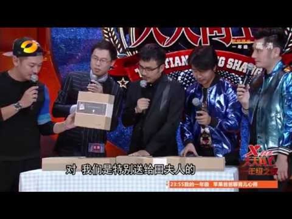 《天天向上》看点 Day Day UP 12/12 Recap: “农业F4”改编献唱歌曲《笨小孩》-Agriculture F4 Singing Performance【湖南卫视官方版】
