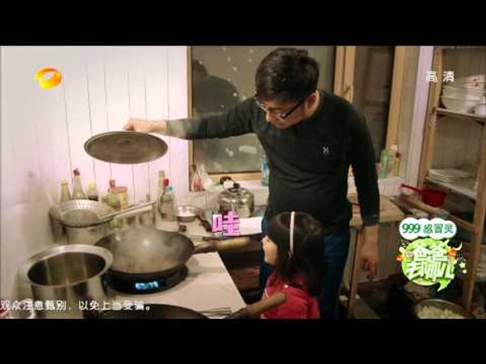 爸爸去哪儿-第十一期-林志颖仙境里显厨艺 张亮苦心撮合"天橙恋"-Part3【湖南卫视官方版1...