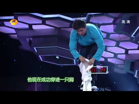 快乐大本营-叛逆的景甜气死成龙 林申献艺太极笑翻全场-Part3【湖南卫视官方版1080P】20131221