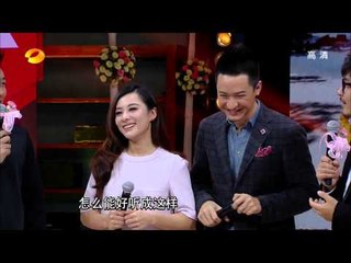 天天向上-欧弟香肠调侃王力宏和文迪 高圆圆频笑场求救黄海波-Part4【湖南卫视官方版1080P】20131220