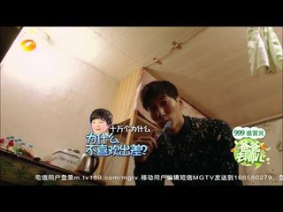 爸爸去哪儿-第11期-天天变记者 执掌摄像机专访张亮-【湖南卫视官方版1080P】20131224