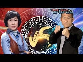 谁与争锋-上演唯美版"画皮" 韩国易容师PK中国火眼金睛-【湖南卫视官方版1080P】20131223
