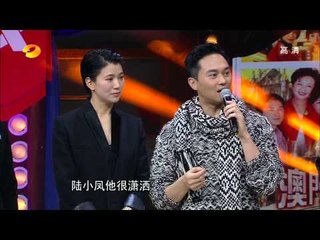 天天向上-袁咏仪比拼换尿布完爆张智霖 男团NUEST-M霸气秀新歌-Part1【湖南卫视官方版1080P】20131213