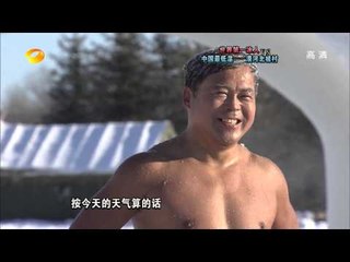 谁与争锋-上演唯美版"画皮" 韩国易容师PK中国火眼金睛-Part3【湖南卫视官方版1080P】20131223