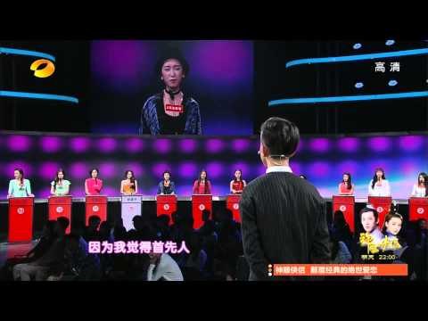 《我们约会吧》看点 Take Me Out 12/02 Recap:男嘉宾缺乏霸气遭心动女生拒绝 Guy refused since lack of powerful【湖南卫视官方版】
