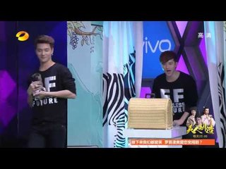 《快乐大本营》看点 Happy Camp 11/29 Recap: 至上励合携狗狗帅哥萌宠超洗眼-Puppy With Zhi Shang Le He【湖南卫视官方版】