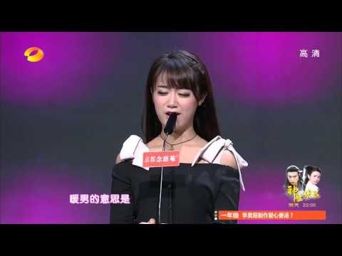 《我们约会吧》看点 Take Me Out 12/02 Recap: 好好先生自诩暖男变身“中央空调”-Central Heat Male Guest【湖南卫视官方版】