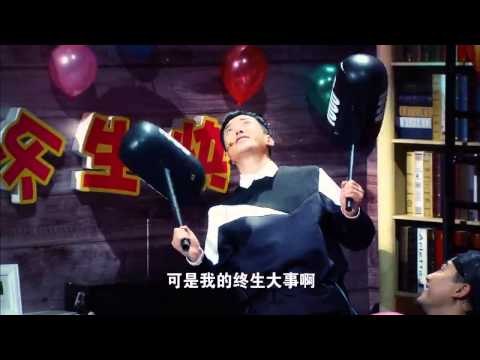《我们都爱笑》看点 Laugh Out Loud 12/06 Preview: 杨威爱笑收徒韩栋生日愿望成真-Yang Wei Takes Han Dong As Student【湖南卫视官方版】