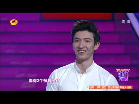 《我们约会吧》看点 Take Me Out 12/02 Recap: 混血“剩男”欲找家庭主妇型女友-Mix Wants A Housewife Type Girlfriend【湖南卫视官方版】