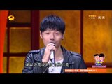 《天天向上》看点 Day Day UP 11/28 Recap: 金曲奖新人王李荣浩人气爆表-Popular Li Rong Hao【湖南卫视官方版】