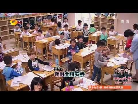 《一年級》看点 Grade One 11/28 Recap: 陈学冬被附身学童再吃“尺罚”-Kids Get Ruler Punishment Again【湖南卫视官方版】