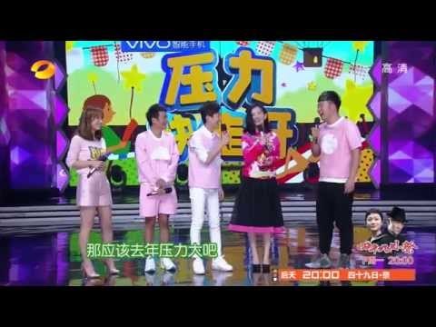 《快乐大本营》看点 Happy Camp 11/29 Recap: 快乐家族聊生活中遇到的压力-Life is Full Of Pressure【湖南卫视官方版】