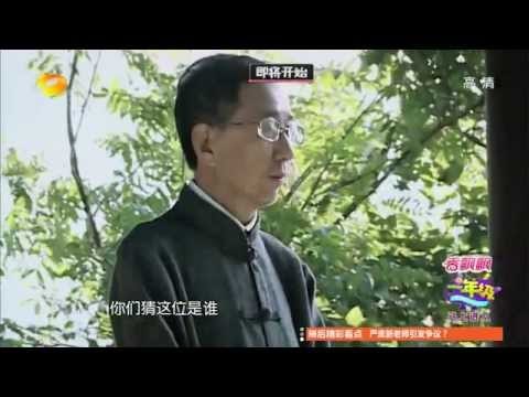 《一年級》看点 Grade One 11/28 Recap: 汪老师戒尺显神威吓坏熊孩子-Mr Wang Scares The Kids【湖南卫视官方版】