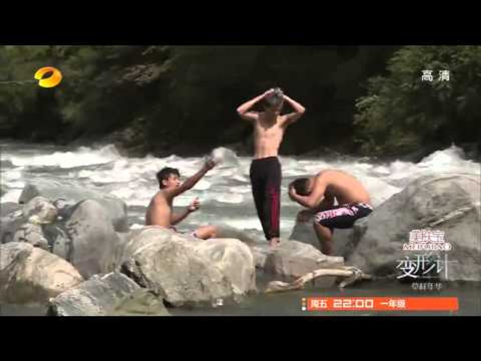 《变形计》看点 X-change 12/01 Recap: 三城市少年结伴洗澡大秀好身材-3 Teenagers Shower Together【湖南卫视官方版】