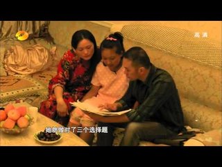 《变形计》看点 X-change 12/01 Recap: 卓玛考试受挫拒绝沟通让人无奈-Zuo Ma Refuses To Communicate【湖南卫视官方版】