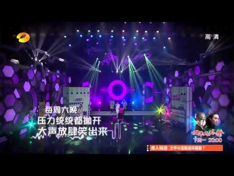 《快乐大本营》看点 Happy Camp 11/29 Recap: 快乐家族别样开场秀压力都走开-Unique Show Opening Takes Away Pressure【湖南卫视官方版】