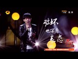 《天天向上》看点 Day Day UP 11/28 Recap: 李荣浩新曲目《不搭》电视首秀-Li Rong Hao Brings In New Song【湖南卫视官方版】