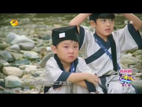 《一年级》看点 Grade One 11/28 Recap: 马皓轩被罚不许吃饭惹陈学冬心疼-Chen Pity Student Ma Hao Xuan【湖南卫视官方版】