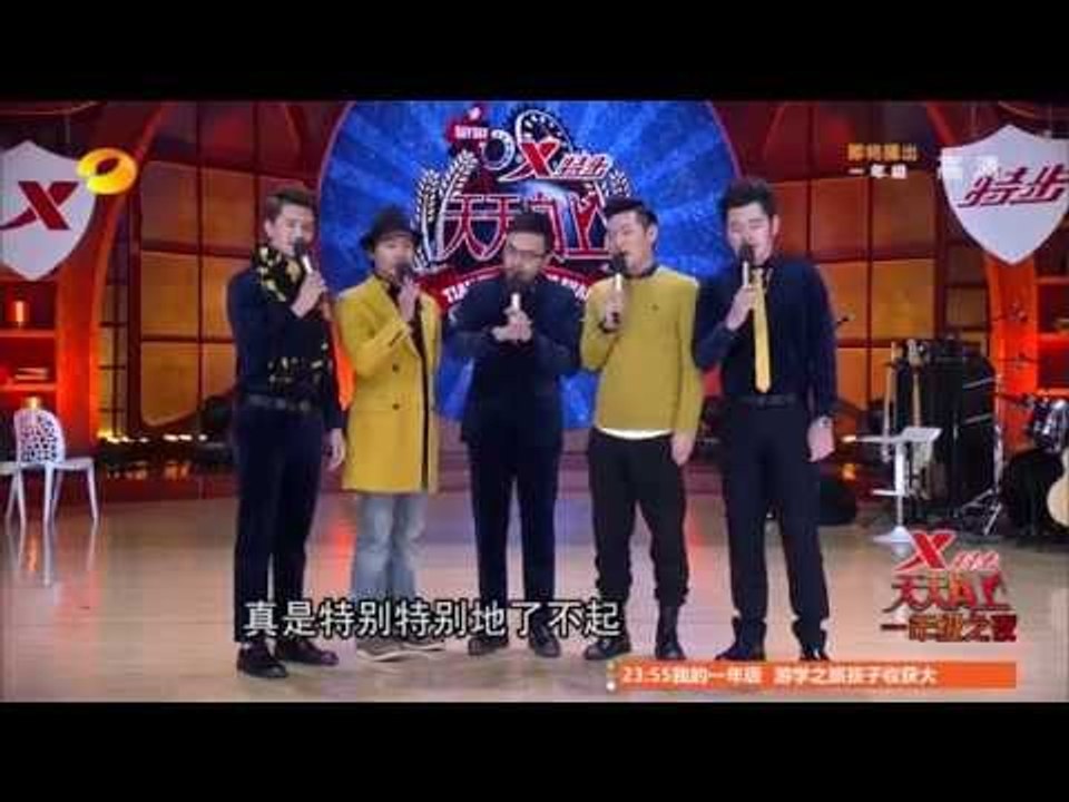《天天向上》看点 Day Day UP 11/28 Recap: 李荣浩献唱《李白》受观众欢迎-Li Hao Yu Sings "Li Bai"【湖南卫视官方版】