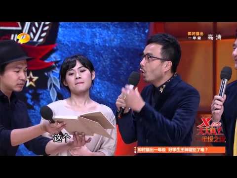 《天天向上》看点 Day Day UP 11/28 Recap: 逗翻了！程璧与天天兄弟各种方言玩朗诵-Cheng Pik And Host Dialect Reading【湖南卫视官方版】