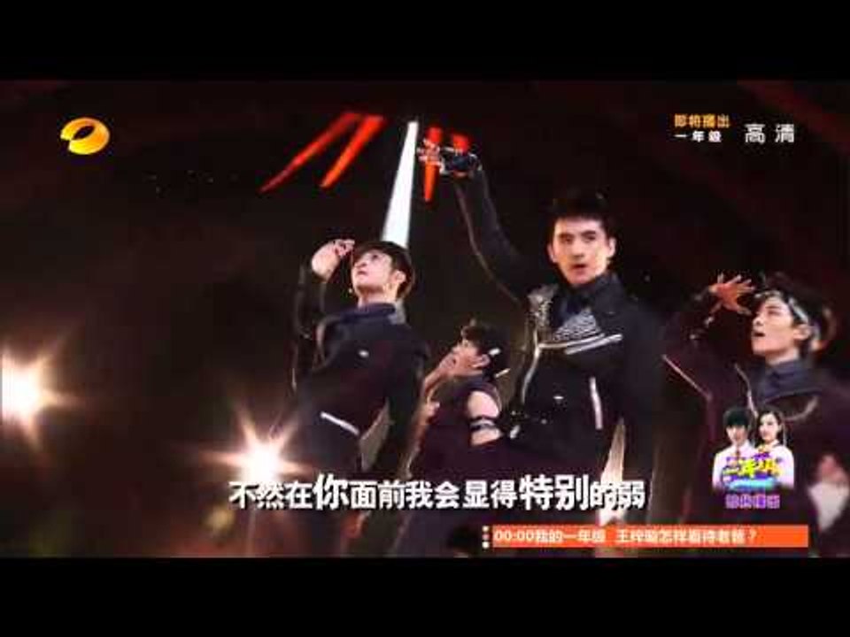 《天天向上》看点 Day Day UP 12/05 Recap: 至上励合炫酷《I WANT YOU》引爆全场-Zhi Shang Li He Show Opening【湖南卫视官方版】