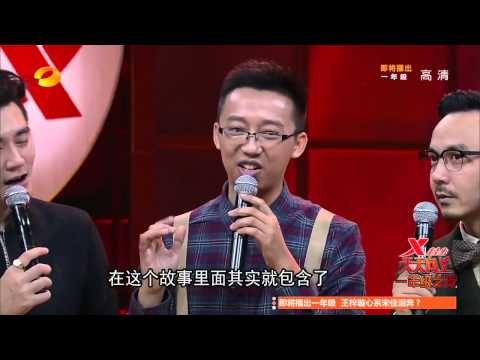 《天天向上》看点 Day Day UP 12/05 Recap: 最萌地理老师惊爆“恐怖故事”吓坏众人-Horror Story By Geography Teacher【湖南卫视官方版】