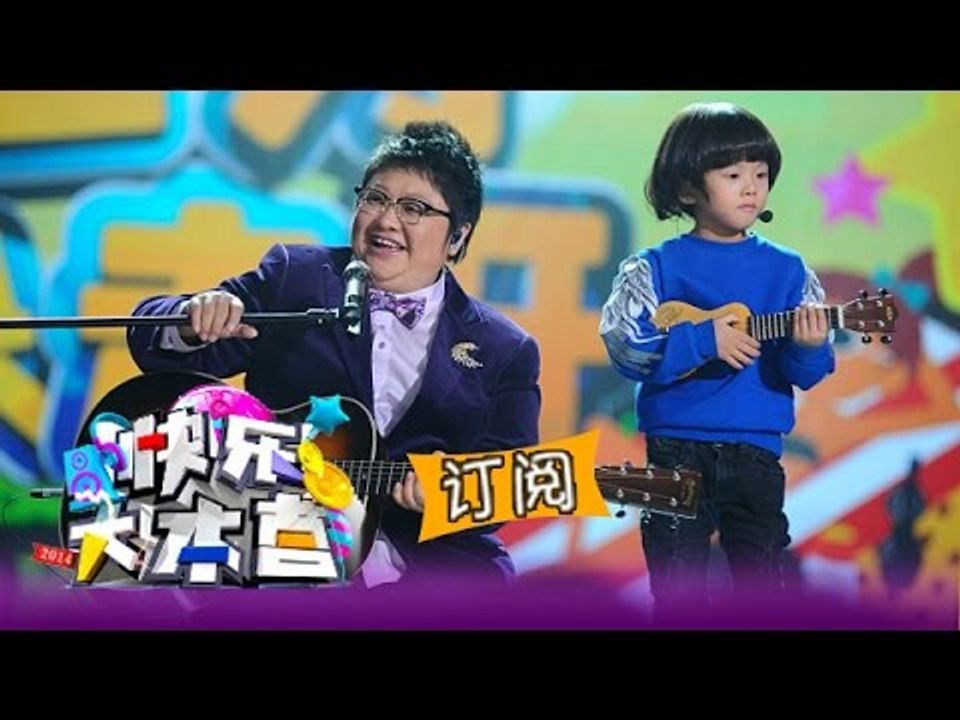 《快乐大本营》 Happy Camp: 至上励合鸭梨大现场撕逼大吐槽-Starts has p...