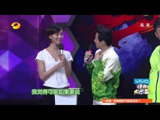 《快乐大本营》看点 Happy Camp 11/22 Recap: 井柏然猪一样队友连累彭于晏 Jinboran bad team work with Pengyuyan【湖南卫视官方版】