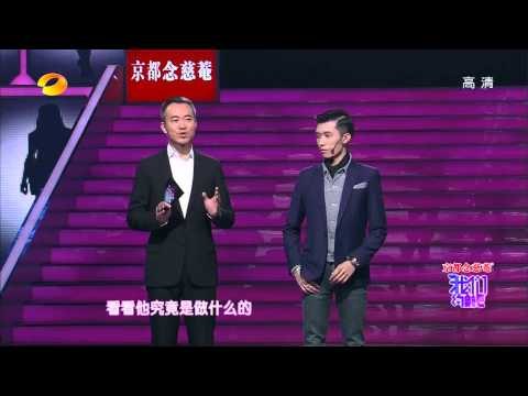 《我们约会吧》看点 Take Me Out 11/25 Recap: 时尚精英男想要寻真爱 Fashion guy want to find a lover【湖南卫视官方版】